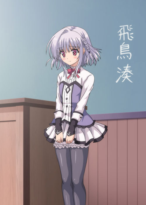少女領域 1  剧照 2